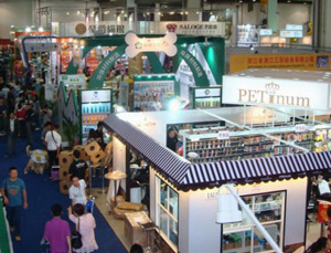 Pet Fair Asia